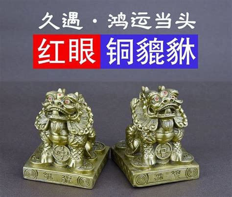 九大吉祥物|九大最强招财吉祥物，让你“摆”出风水旺财局